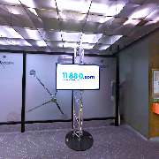 11880 Internet Services AG - 8