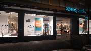 Abele Optik - GALLERY