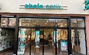 Abele Optik - GALLERY