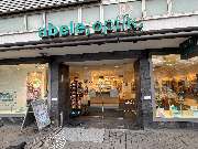 Abele Optik - GALLERY