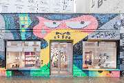 Ace & Tate - GALLERY