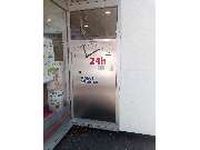 Ahorn Apotheke Inh. Ali Fares e.K. - GALLERY