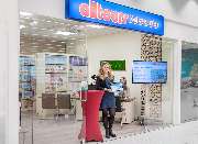 alltours Reisecenter das Euregioreisecenter/Reisebüro - 1
