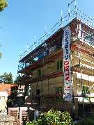 ALMÜ Gerüstbau und Handelsgesellschaft mbH - 5
