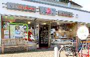 Alte Apotheke in Rissen - Aussenansicht der Alte Apotheke in Rissen