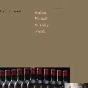 Anton Wein Whisky Antik - LOGO