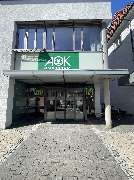 AOK Baden-Württemberg - KundenCenter Friedrichshafen - GALLERY
