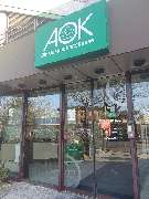 AOK Hessen - Kundencenter Frankfurt-Höchst - GALLERY