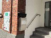 AOK Hessen - Kundencenter Hofheim am Taunus - GALLERY