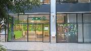 AOK Nordost - Servicecenter Frankfurt (Oder) - GALLERY
