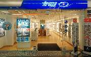 Apollo-Optik - Bad Salzungen - Bahnhofstr. - GALLERY