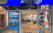 Apollo-Optik - Borna im Kaufland - GALLERY