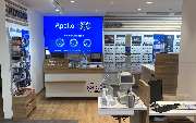 Apollo-Optik - Erding - Bräuhausgasse - GALLERY