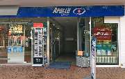 Apollo-Optik - Frechen - Hauptstr. - GALLERY