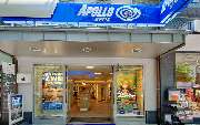 Apollo-Optik - Friedberg (Hessen) - Kaiserstr. - GALLERY