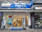 Apollo-Optik - Friedberg (Hessen) - Kaiserstr. - GALLERY