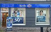 Apollo-Optik - Haldensleben Hagen-Passage - GALLERY