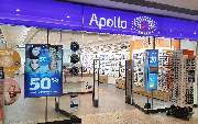 Apollo-Optik & Hörakustik - Meißen im Elbe-Center - GALLERY