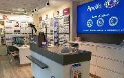 Apollo-Optik - Karlsruhe - Landauer Str. - GALLERY
