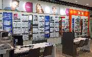 Apollo-Optik - Leipzig im Kaufland - GALLERY