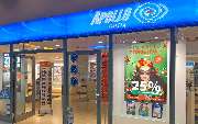 Apollo-Optik - Leipzig im Kaufland Leipzig-Reudnitz - GALLERY