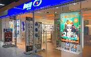 Apollo-Optik - Lübbenau/Spreewald - Am Kaufland - GALLERY