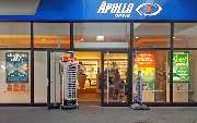 Apollo-Optik - Nettetal - Johannes-Cleven-Str. - GALLERY
