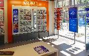 Apollo-Optik - Neustrelitz - Strelitzer Str. - GALLERY
