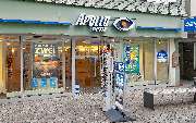Apollo-Optik - Oberkirch - Hauptstr. - GALLERY