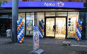 Apollo-Optik - Olpe - Kölner Str. - GALLERY