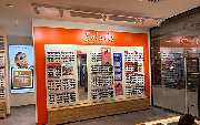 Apollo-Optik - Oppenheim Kaufland - GALLERY