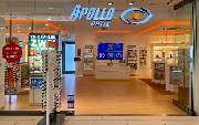 Apollo-Optik - Porta Westfalica im E-Center - GALLERY