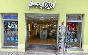 Apollo-Optik - Rudolstadt - Marktstr. - GALLERY