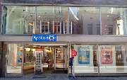 Apollo-Optik - Werne - Bonenstr. - GALLERY