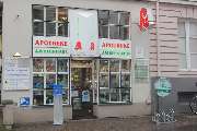 Apotheke am Behnhaus - 2