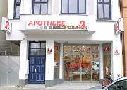Apotheke am Brink - Aussenansicht der Apotheke am Brink