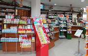 Apotheke am Hain - Partner von AVIE - GALLERY