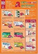 Apotheke am Hermges - Juni Angebote