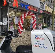 Apotheke Otto Weitzel in Viernheim - GALLERY
