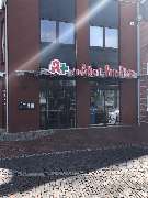 Apotheke Westerstede - Aussenansicht der Apotheke Westerstede