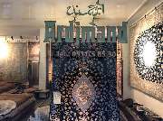 Ardjmand Orientteppiche - GALLERY