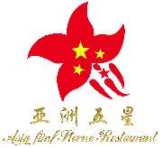 Asia 5 Sterne Düsseldorf - 1