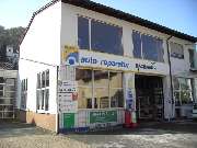 Auto Bachmann GmbH - GALLERY