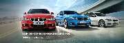 Autohaus Fink GmbH & Co.KG - 11