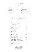 Avra Kurhaus am Rheingrafenstein - GALLERY