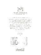 Avra Kurhaus am Rheingrafenstein - GALLERY