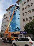 Axel Wuttke Gebäudeservice GmbH - 53