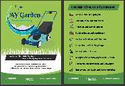 ayclean&garden - 3