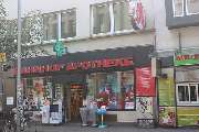 Bahnhof-Apotheke - Aussenansicht der Bahnhof-Apotheke