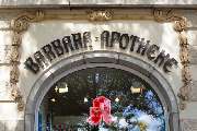 Barbara Apotheke - GALLERY